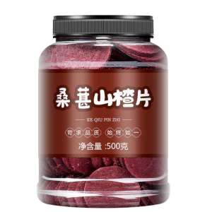 No Additives Original Flavor Dried Hawthorn Slices 500g