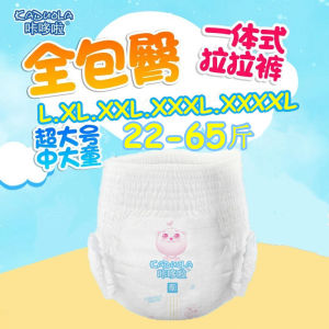 Ultra-Thin Breathable Childrens Training Pants XXXL AirPro Boys Baby Special Experience Pack Girls Diapers Disposable