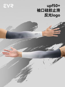 Tay Xe Đạp EVR Ice Silk Mùa Hè Tay Áo Lạnh Chạy Xe Hơi Khô Nhanh Thoáng Khí Chống Tia UV Chống Nắng Tay Áo Xe Đạp Nam