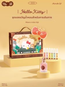 MAKETUBU | Hellokitty Garden Fragrance Gift Set Practical Creative