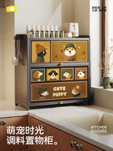 Meisda Kitchen Spice Rack Dustproof Oil Salt Vinegar Storage Shelf Rectangle Carbon Steel No Drilling Required for Countertop