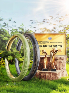 KUMENG | Mosquito Repellent Bracelet Long-lasting