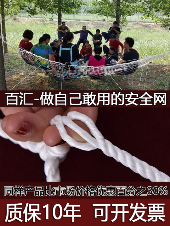 White Nylon Safety Net for Construction Site Protection Net Fall Prevention Staircase Balcony Child Anti-Fall Net Building Site