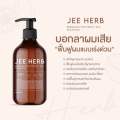 Jee Herb จีเฮิร์บ แชมพูจีเฮิร์บ เซรั่มจีเฮิร์บ เซรั่มแฮร์โทนิค เซรั่มบำรุงผม แชมพูขจัดรังแค มาส์กจีเฮิร์บ แฮร์ออยล์จีเฮิร์บ. 