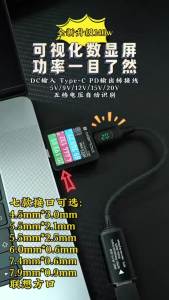140W DC Female Head to TypeC PD Power Converter Notebook Power Conversion Cable 5/9/12/15/20V for Notebook Phablet Fast Charging