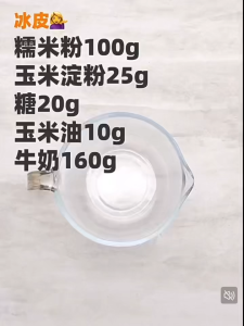 ERAWAN Glutinous Rice Flour 500g Wheat Flour Sweet Potato Starch Tapioca Starch 糯米粉粘米粉澄面红薯粉木薯粉土豆粉