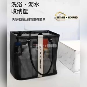 HOME+HOUND Large/small Shower Bag Portable Toiletry Bag Mens Supplies Mesh Toiletry Bag Basket