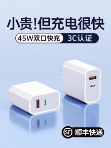 20W Fast Charging Type-C Dual Port Charger Set Compatible with  Devices 30W Plug Dual-Function Charging Cable for Mobile Phones