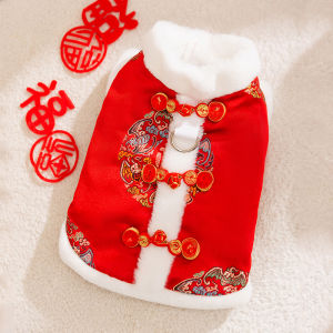 SHENJINGMAO | Warm Thickened Pet Clothing