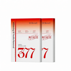 แผ่นหน้ากากชุบความชุ่มชื้น บำรุงผิวขาว ลดคราบสีผิวคล้ำ บำรุงผิวทั่วร่างกาย ป้องกันริ้วรอย สำหรับผู้ชายและผู้หญิง เข้ากันได้กับทุกสภาพผิว