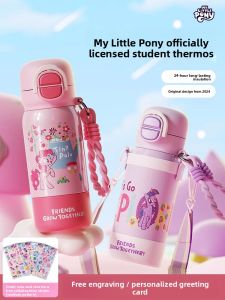GERM | Insulated Childrens Water Bottle