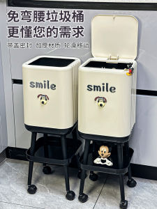 Thùng Rác Nhà Bếp Dung Tích Lớn Có Thể Di Chuyển Không Cần Cúi Người Chân Cao Dùng Cho Gia Đình 2025 Mẫu Mới Phong Cách Kem