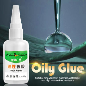 Waterproof oily glue 50g super glue for plastic and metal heavy duty glue for original metal shoe glue strong magic metal welding glue sticky shoes plastic ceramic metal general Multifunction Super Adh