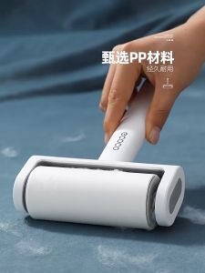 Cây lăn bụi ECOCO làm sạch quần áo ga giường sofa lông chó mèo thế hệ mới 2024