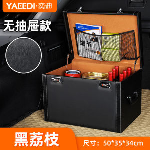 Car Trunk Password Storage Box Vehicle Mounted Organizer Luggage Rear Boot Compatible with BMW Mercedes Miscellaneous Object Box