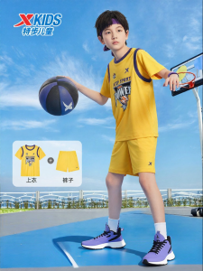 XTEP | Quick-Drying New Summer Design Faux Two-Piece Boys Basketball Uniform