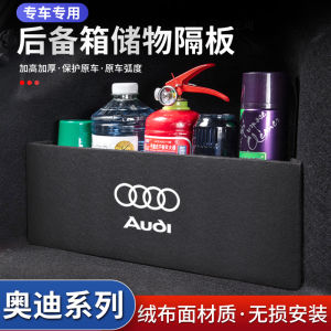 Audi Q3 Car Q2L Supplies Decoration Car Q5L Baffle Trunk Storage Box Storage Box Car Partition