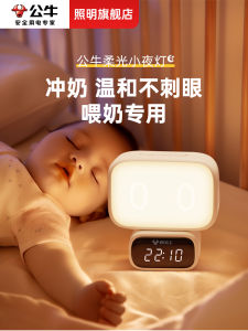 Đèn Ngủ Điều Khiển Từ Xa Có Thời Gian BULL 278 Đèn Tường Hình Chữ U Hiện Đại Không Thông Minh Nguồn Gốc Trung Quốc Đại Lục