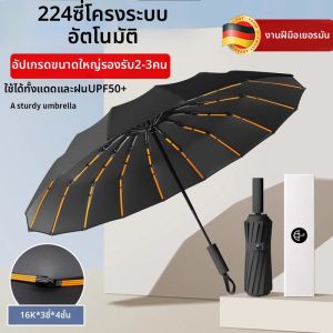 Large Durable Folding Sun UV Protection Storm Proof Umbrella