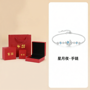 YANGCHUANGSHISHANG | Star Sterling Silver 99.9% Bracelet