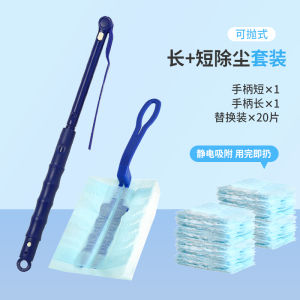 Static Electricity Duster For Home Disposable Chicken Feather Duster Cleaning Set Gray Dust Collection Bed Bottom Handy Gadget Dust Cleaning Blanket