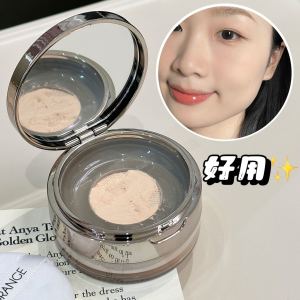 Herorange Matte Diamond Setting Powder Long-lasting Oil-control No-shine Dry Skin Friendly Makeup Setting Powder 01# Fair