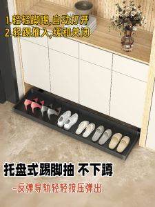 Sliding Drawer Pull out Tray Entrance Hall Cabinet Shoe Cabinet Stretchable Retractable Slide Track No Nail Required