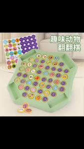 เกมกระดานจับคู่ แข่งพลิกเหรียญจับคู่ หมวดสัตว์และผลไม้ ทดสอบความจำ เสริมพัฒนาการเด็ก เล่นได้ 2-4 คน