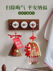 Trang Trí Treo Nhà Mới Broom Và Dustpan Treo Cửa Phòng Khách Phòng Ngủ Trang Trí Nhà Cửa Bằng Tre Thủ Công Trang Trí Treo Tường