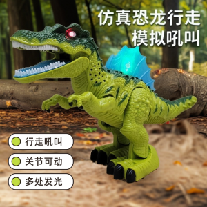 Walking Mechanical Dinosaur Toy Brachiosaurus Ankylosaurus Electric Jurassic Dragon Gift Box for Boys Realistic Prehistoric Animals