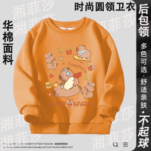 Capabala Cute Capybara Junlian round Neck Sweatshirt Men and Women Kids Long Sleeves Pullover Fashionable Cartoon Clothes Fashion