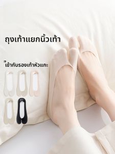 MiiOW | ถุงเท้ากีฬาแบบสวมข้อสำหรับผู้หญิง MiiOW Ice Silk Thin 2 นิ้ว กันลื่น ไม่หลุด ระบายอากาศได้ดี สไตล์เรียบง่าย ใช้ได้ตลอดทั้งปี