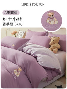 Pure Cotton Washed Bedding Set 4pcs Student Dormitory Simple Style Bed Sheet Cover Bed Skirt Quilt Cover Soft Skin-friendly