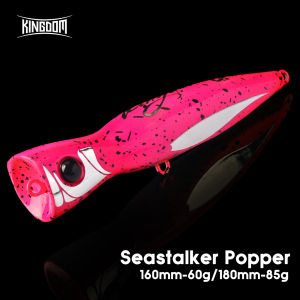 Kingdom GT Popper Fishing Lure 60g 85g Big Game Topwater Artificial Hard Baits GT Tuna Floating Wobblers For Saltwater Fishing