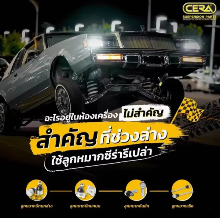 %E0%B8%A5%E0%B8%B9%E0%B8%81%E0%B8%AB%E0%B8%A1%E0%B8%B2%E0%B8%81%E0%B8%9B%E0%B8%B5%E0%B8%81%E0%B8%99%E0%B8%81%E0%B8%A5%E0%B9%88%E0%B8%B2%E0%B8%87vigo%20champ%20%E0%B8%A7%E0%B8%B5%E0%B9%82%E0%B8%81%E0%B9%89%E0%B9%81%E0%B8%8A%E0%B8%A1%E0%B8%95%E0%B8%B1%E0%B8%A7%E0%B9%80%E0%B8%95%E0%B8%B5%E0%B9%89%E0%B8%A2%20%E0%B8%95%E0%B9%88%E0%B8%AD%201%20%E0%B8%84%E0%B8%B9%E0%B9%88%20BRAND%20CERA%20%E0%B9%80%E0%B8%9A%E0%B8%AD%E0%B8%A3%E0%B9%8C%20OEM%20:%2043330-09295%20CB-3882%20%E0%B8%A3%E0%B8%B1%E0%B8%9A%E0%B8%9B%E0%B8%A3%E0%B8%B0%E0%B8%81%E0%B8%B1%E0%B8%99%E0%B8%84%E0%B8%B8%E0%B8%93%E0%B8%A0%E0%B8%B2%E0%B8%9E%E0%B8%9C%E0%B9%88%E0%B8%B2%E0%B8%99100,000%20%E0%B8%81%E0%B8%B4%E0%B9%82%E0%B8%A5%E0%B9%80%E0%B8%A1%E0%B8%95%E0%B8%A3%20-%20Image%205