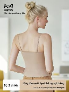 MiiOW | Áo ba lỗ không dây ôm vừa vặn MiiOW dành cho nữ mùa hè mới Áo ba lỗ mỏng có đệm ngực che chắn bên trong và ngoài