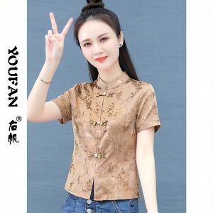 YOUFAN | Mandarin Print Short Loose Summer Shirt
