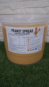 Premium Peanut Spread (5kg) (100% HALAL)