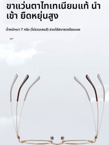 BEIYOU | Gọng Kính Oval Thẩm Mỹ Titanium Siêu Nhẹ 7g