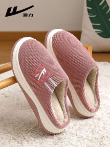 Warrior | Warm Anti-slip Home Slippers