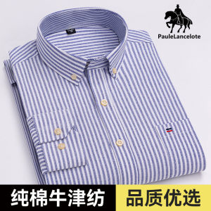เสื้อเชิ้ตแขนยาวผู้ชาย Pauline Oxford Cloth Pure Cotton Casual Striped Shirt ทรงหลวม ปกโปโล แฟชั่นฤดูร้อน
