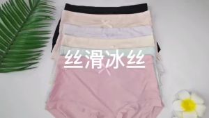 Quần Lót Lụa Lạnh Nữ Cạp Cao Cỡ To Béo mm Lưới Mỏng Nhanh Khô Thoải Mái Ôm Mông Quần Sịp Đáy Quần Cotton  5101#