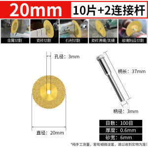 Mini Diamond Grinding Slice Mini Saw Blade Jade Glass Ceramic Tile Beautifying Seaming Cutting Slice Clear Gap Diamond Sand Slice