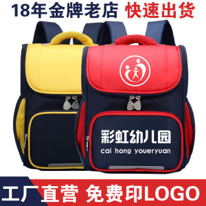 Túi Xách Trẻ Em Dung Tích Lớn Túi Xách Học Sinh Túi Xách Mẫu Giáo Túi Xách Trẻ Em Nhẹ Túi Xách Trẻ Em Có Thể Tùy Chỉnh