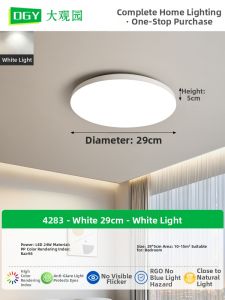 DGY | Body Induction Light & Sound Sensor 3-Proof Ceiling Light