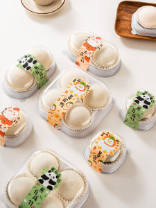 zber | Single Dessert Packaging Box 4 Units