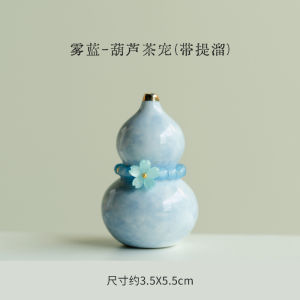 Terra Cotta Gourd Tea Pet with Handle Ceramic Lid Tea Ceremony Accessories Chinese Style Home Decor Small Tabletop Ornament