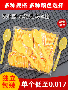 Disposable Plastic Soup Spoon Ice Cream Spoon Fast Food Restaurant 2000 Pieces Packaged Small Spoons Chinese Style Cutlery