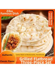 Zibo Barbecue Dipping Sauce and Single Pancake Set