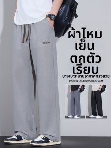 Casual Loose Straight Pants
